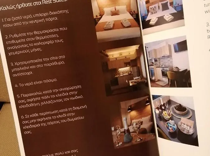 아파트 Rest On The Pedestrian Street *